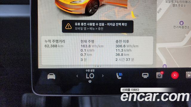 Tesla Model 3 2024 — photo 8