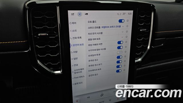 Ford Ranger 2025 — photo 22