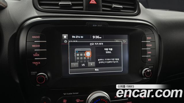 Kia Soul 2017 — photo 15