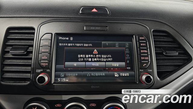 Kia morning 2016 — photo 17
