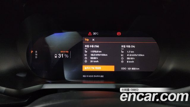 Polestar Polestar 2 2023 — photo 8