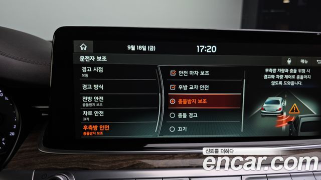Kia K9 2020 — photo 23