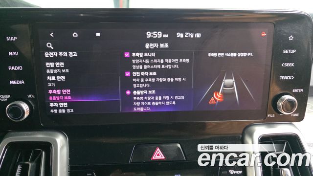 Kia Sorento 2021 — photo 22