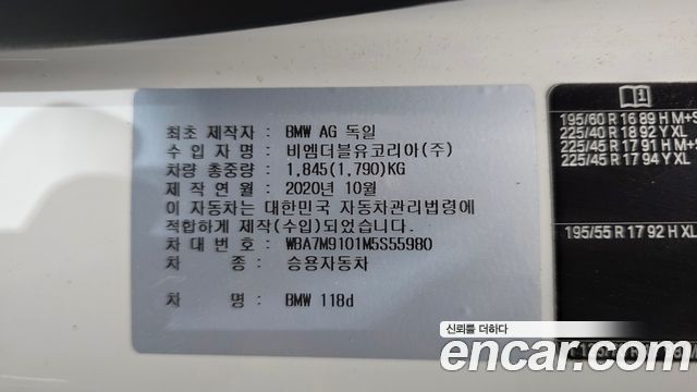 BMW 1-Series 2021 — photo 28