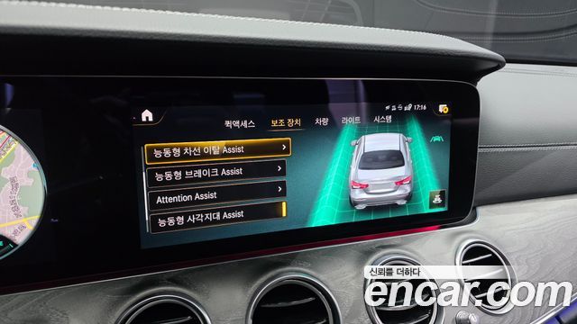 Mercedes-Benz E-Class 2022 — photo 34