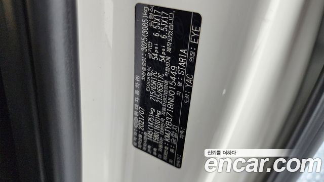 Hyundai Staria 2022 — photo 29
