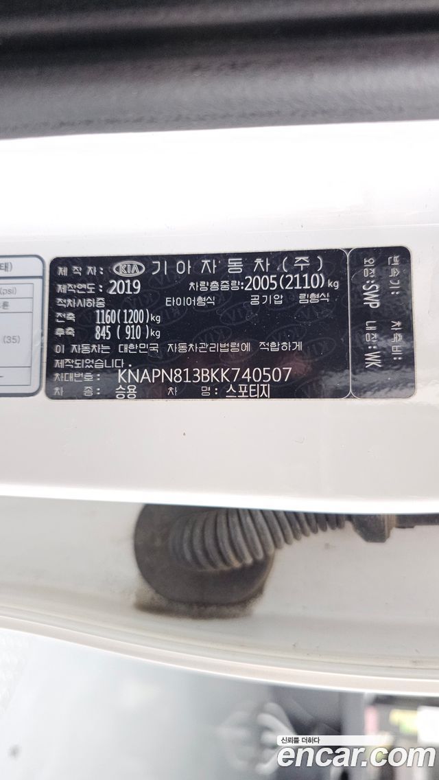 Kia Sportage 2019 — photo 28