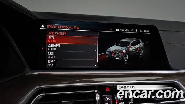 BMW X5 2023 — photo 23