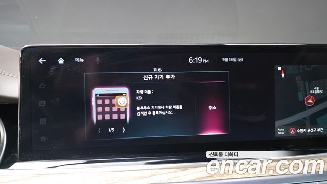 Kia K9 2022 — photo 33