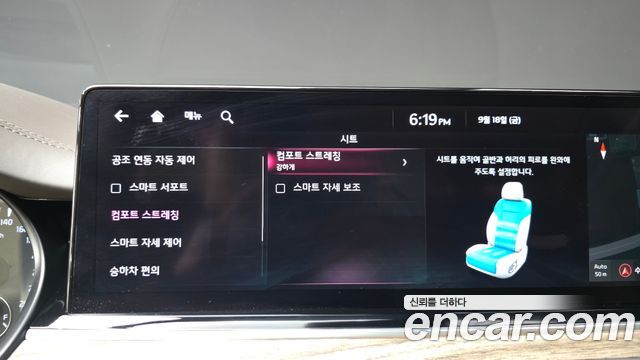 Kia K9 2022 — photo 35