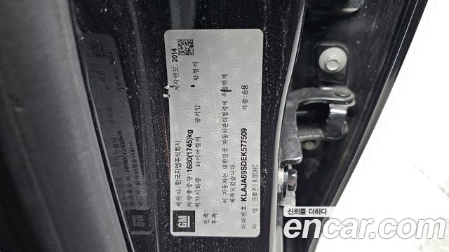 Chevrolet Korea Cruze 2014 — photo 30