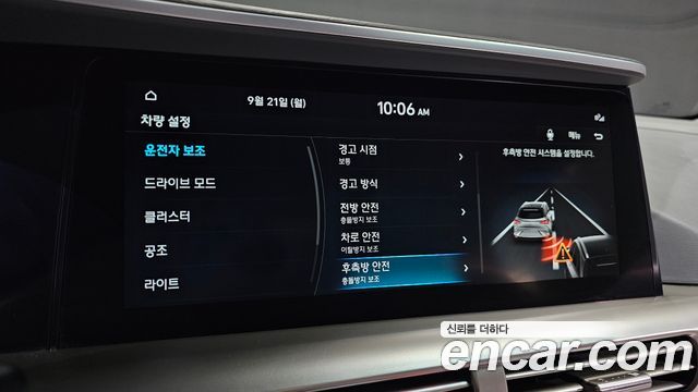 Hyundai Nexo 2023 — photo 22