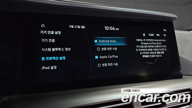 Hyundai Nexo 2023 — photo 23
