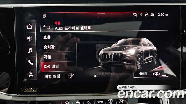 Audi Q8 2021 — photo 29