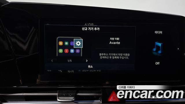 Hyundai AVANTE 2026 — photo 16