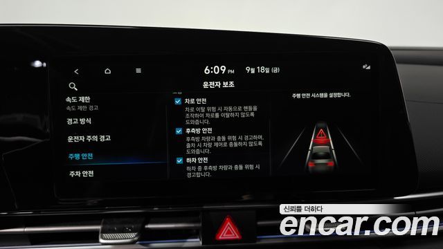 Hyundai AVANTE 2026 — photo 19