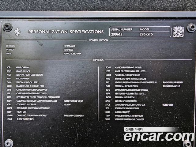 Ferrari 296 2023 — photo 20