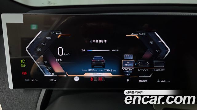 BMW iX 2025 — photo 11