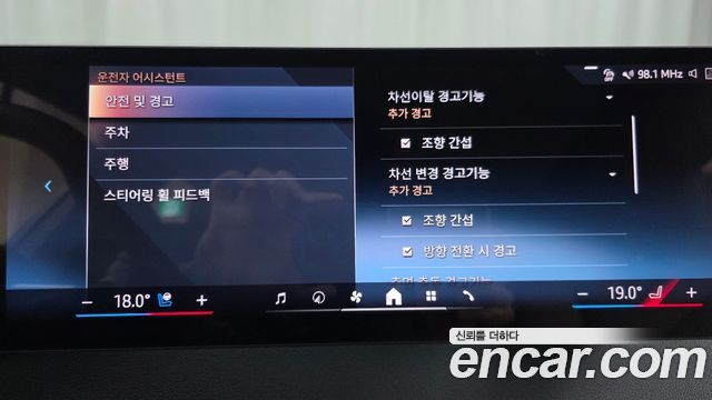 BMW iX 2025 — photo 22