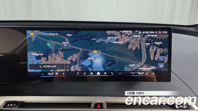BMW iX 2025 — photo 29