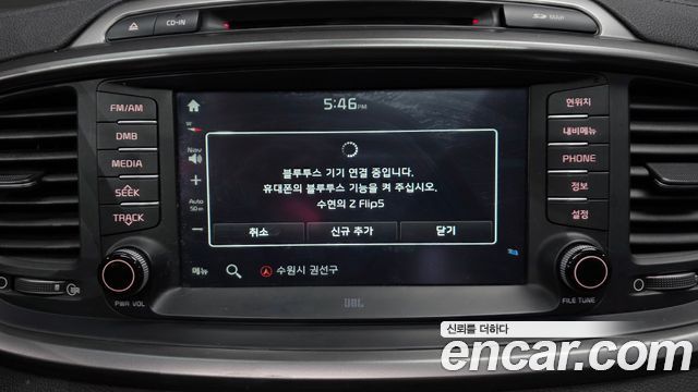 Kia Sorento 2015 — photo 19