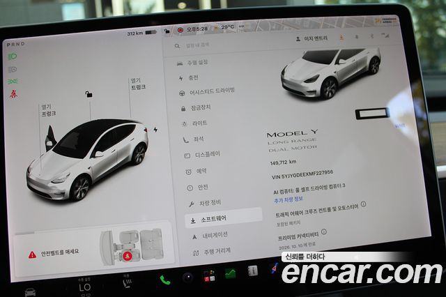 Tesla Model Y 2021 — photo 6