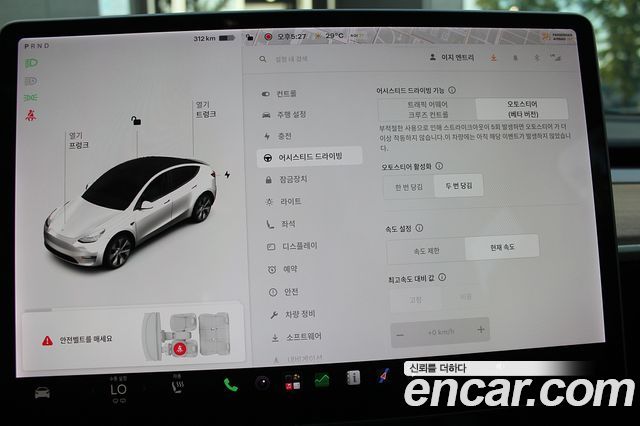 Tesla Model Y 2021 — photo 12