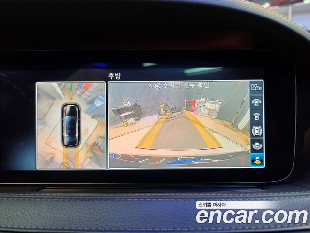 Mercedes-Benz S-Class 2019 — photo 13