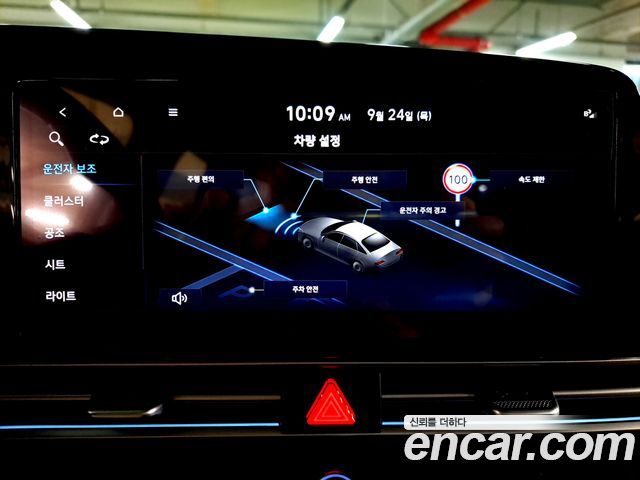 Hyundai AVANTE 2026 — photo 15