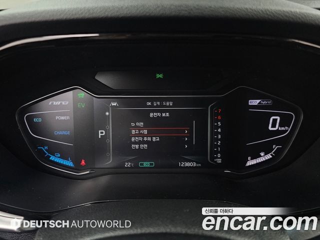 Kia Niro 2021 — photo 8