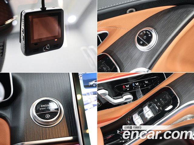 Mercedes-Benz S-Class 2023 — photo 12