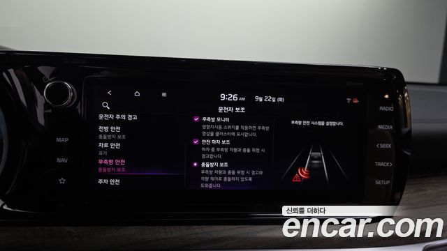 Kia K5 2020 — photo 16