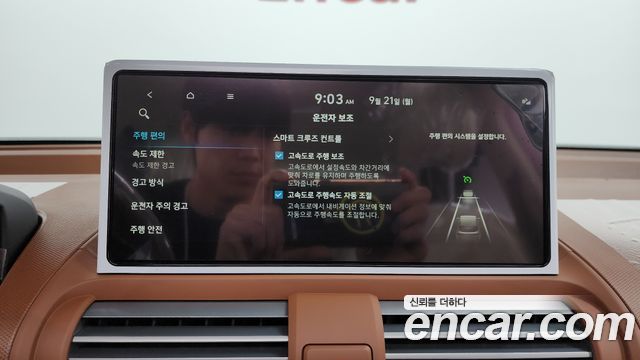 Hyundai Casper 2027 — photo 21