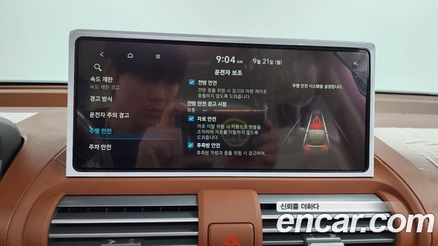 Hyundai Casper 2027 — photo 22