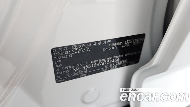 Hyundai Casper 2027 — photo 31