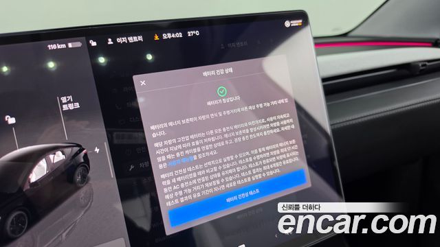 Tesla Model Y 2025 — photo 23