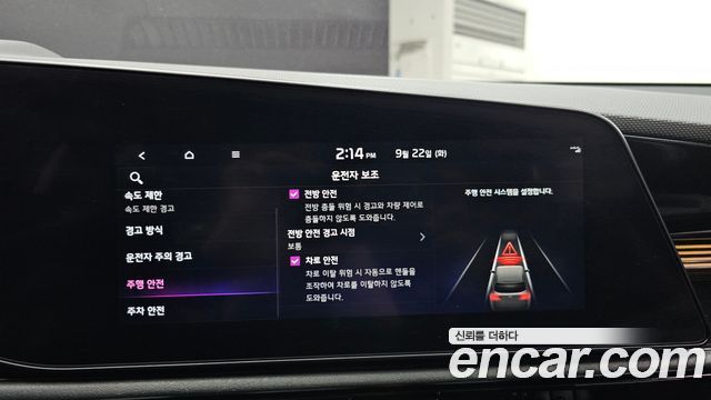 Kia Niro 2024 — photo 21