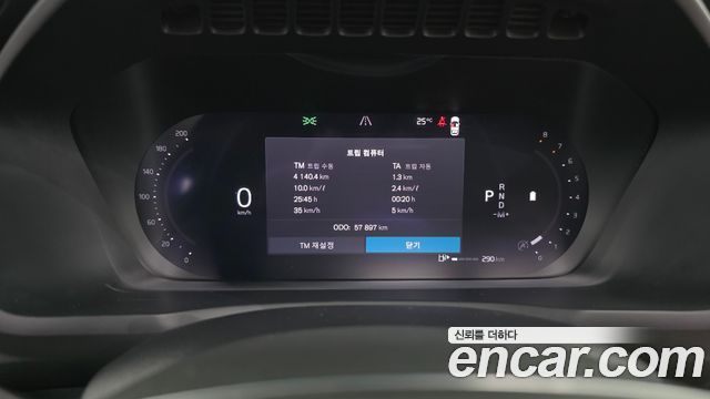 Volvo XC90 2023 — photo 11