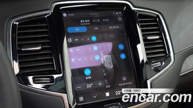 Volvo XC90 2023 — photo 31