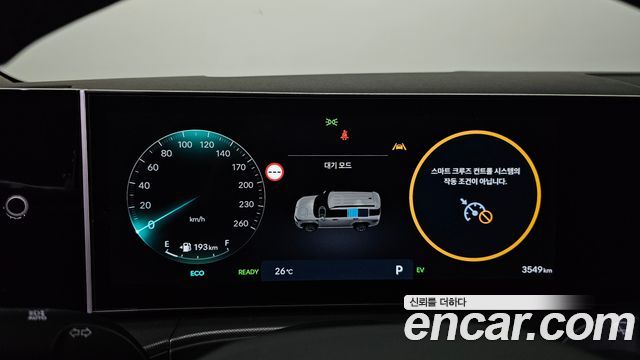 Hyundai Santafe 2026 — photo 11