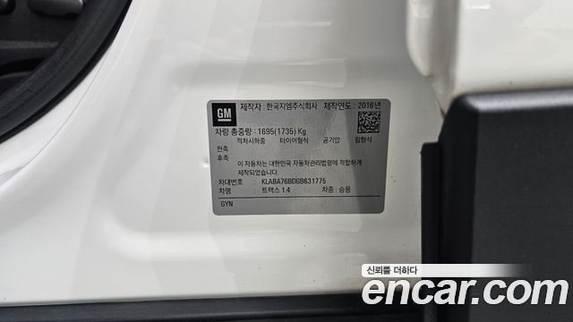 Chevrolet Korea Trax 2016 — photo 33