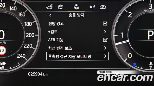 Land Rover Discovery 2020 — photo 28
