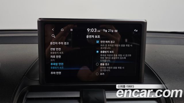 Hyundai Casper 2023 — photo 22