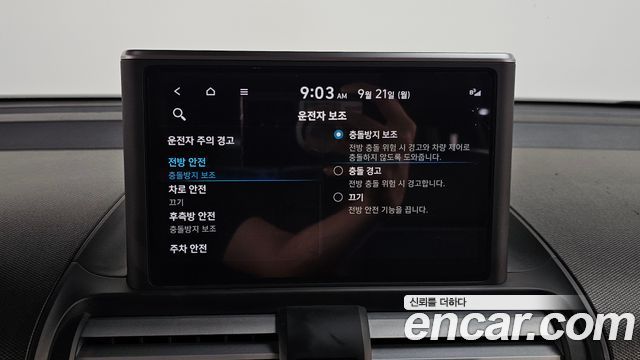 Hyundai Casper 2023 — photo 23