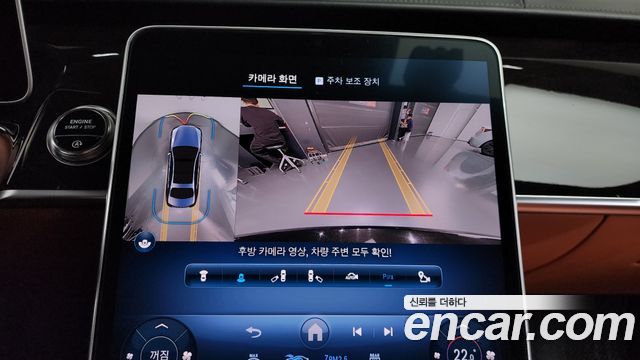 Mercedes-Benz S-Class 2021 — photo 20