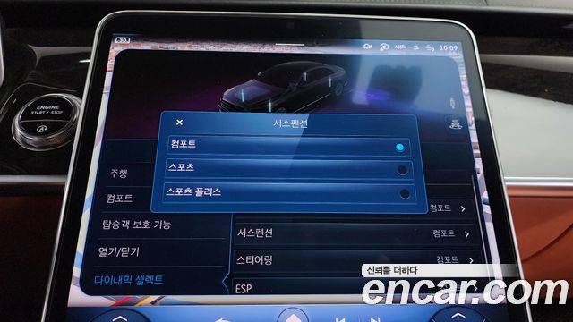 Mercedes-Benz S-Class 2021 — photo 21
