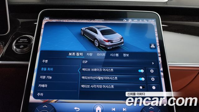 Mercedes-Benz S-Class 2021 — photo 31