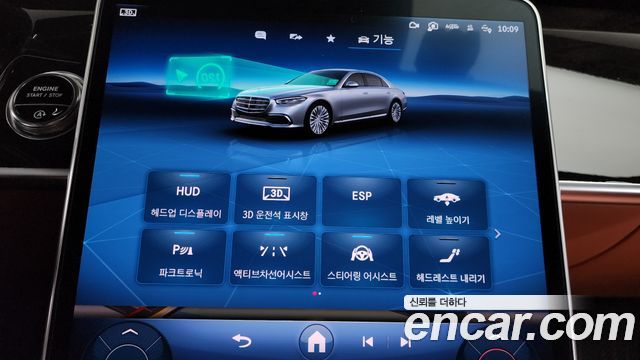 Mercedes-Benz S-Class 2021 — photo 34