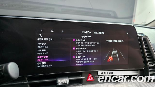Kia Sportage 2022 — photo 15