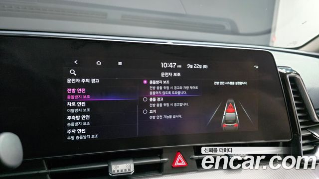 Kia Sportage 2022 — photo 16